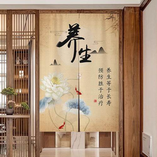 中医养生馆门帘隔断窗定制中式美容院遮挡布帘商用艾灸足浴店半帘