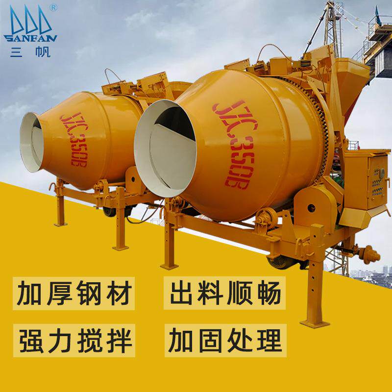 滚筒式搅拌设备全自动水泥砂浆小型混凝土搅拌机jzc建筑机械