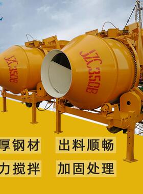 滚筒式搅拌设备全自动水泥砂浆小型混凝土搅拌机jzc建筑机械