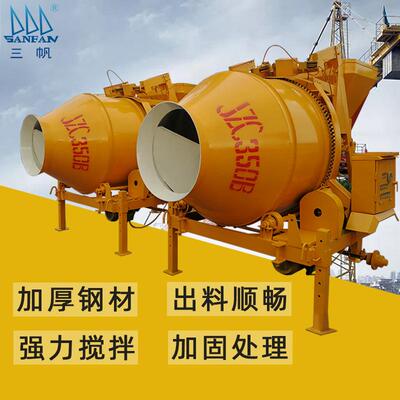 滚筒式搅拌设备全自动水泥砂浆小型混凝土搅拌机jzc建筑机械
