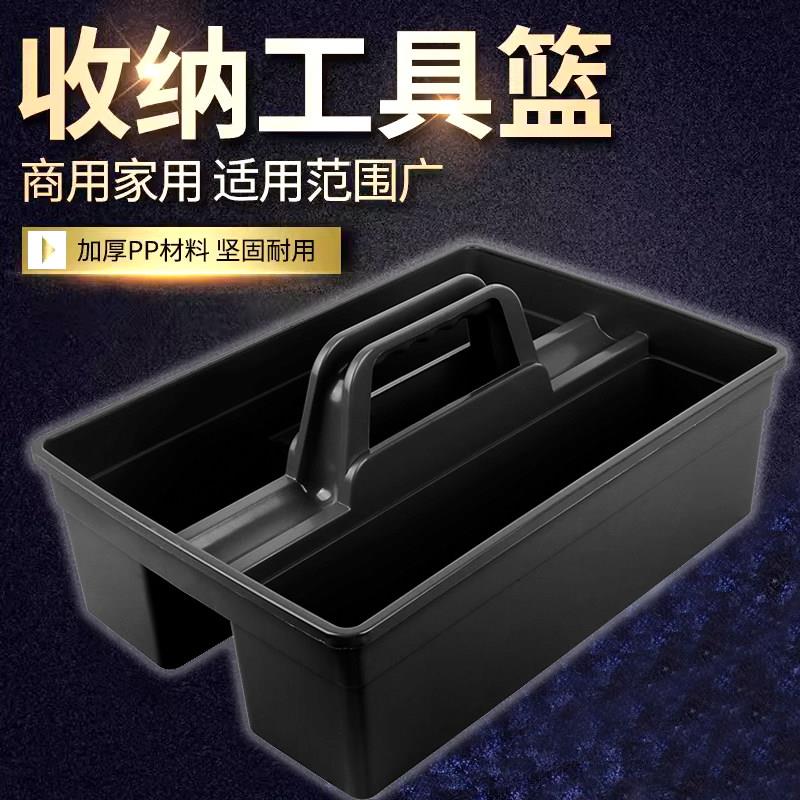 手提工具栏清洁栏零件工具盒手提式工具箱零件盒汽修工具盒收纳盒