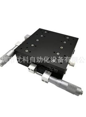 厂家直销XY轴LY125-LMLY125-RMY125台-CLXEGM手动位移平滑台