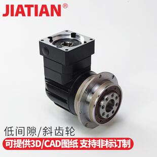 ADR直角精密斜齿轮行星减速机400750W伺服电机旋转平台高精度