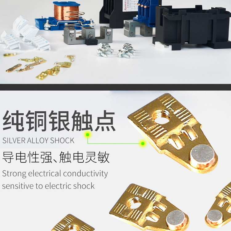 浙江名江 交流接触器 CJ20-10A16A25A40三相 380V 220V 低压电器