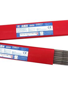 西洋镍基合金QDL大焊ENiCrMo-34C6ENirFe-12条3耐高温镍基焊条