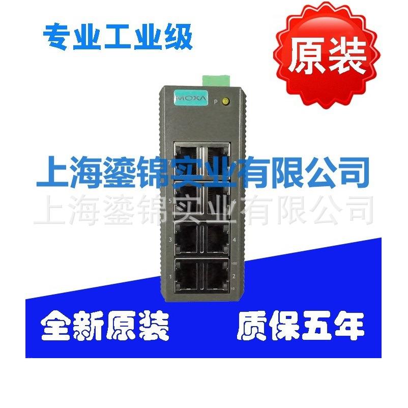 摩莎MOXA8口交换机EDS-108工业以太网百兆EDS-108-M-SC