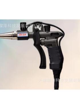 离子风机t DS-100Bt DOOSTEC
