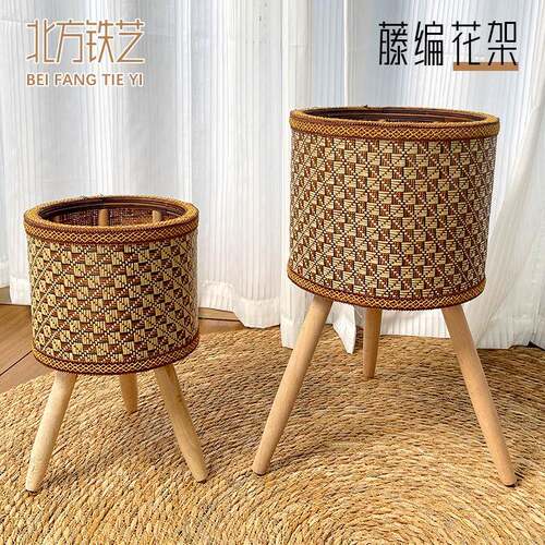 花欧厅式花架藤编客阳台QFG藤竹花架室内盆架落地式简约植物花篮
