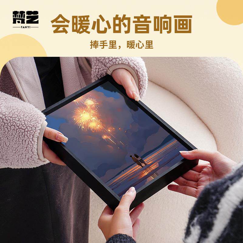 新款直销情人节送礼卡通风灯光音响画生日礼物送女友送情侣卧室书