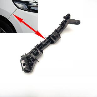 20第三代贴合前保险杠支架Gk5前保险杠固定扣夹 适用于14
