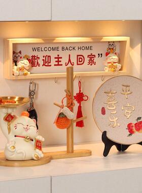 招财猫入户玄关钥匙收纳托盘摆件进门客厅家居装饰品乔迁新居礼物
