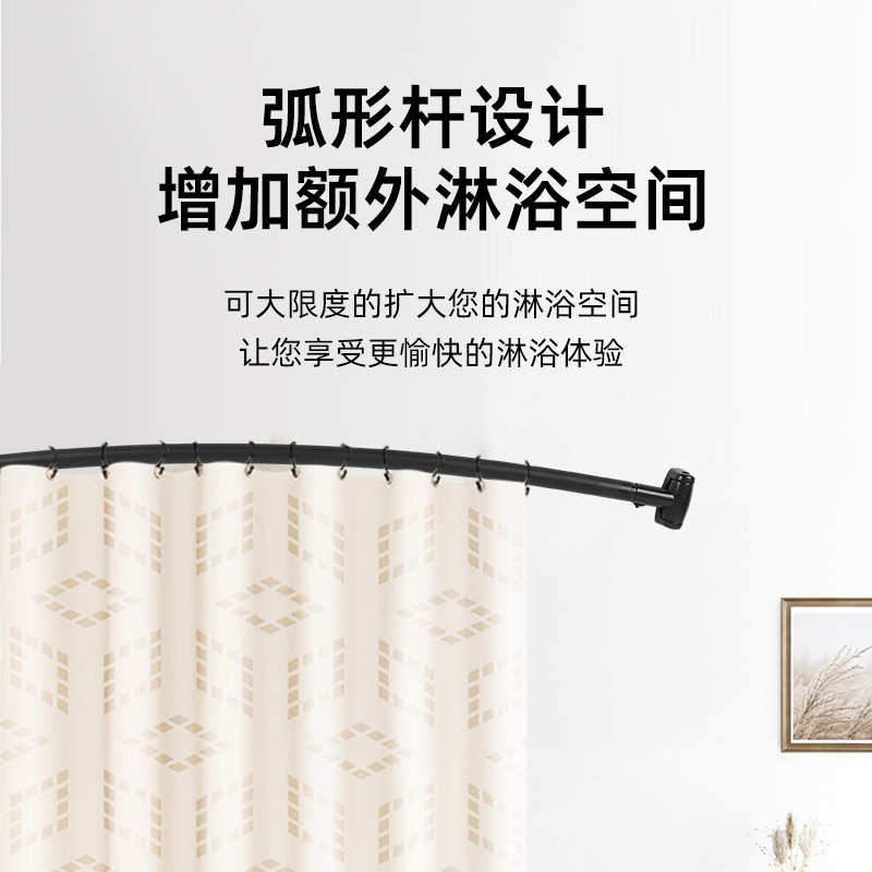 弧形浴帘杆伸缩杆多功能U形杆浴室挂杆免打孔伸缩加厚稳固杆