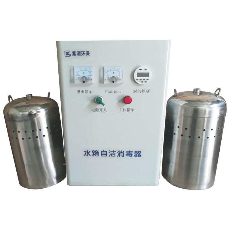水箱用 水处理臭氧发生器Z紫清 WTS-2B 内置式水箱自洁消毒器