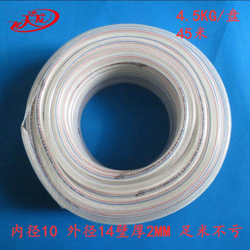 新款内径10mm家用塑料软管耐寒改良PVC花园水管四季柔软蛇皮管
