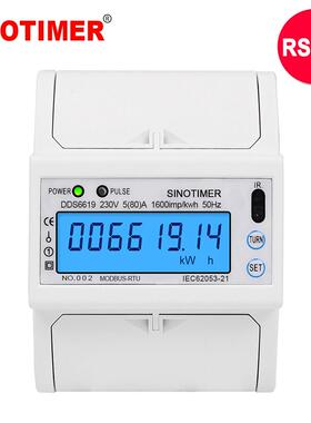 DDS6619-014 新款单相导轨电能表4P 带RS485modbus通讯接口背光