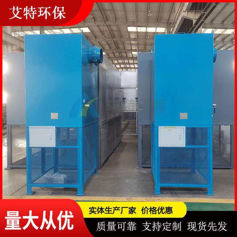 脉冲式自洁式空气过滤器PLC压差控制反吹阻损小供应