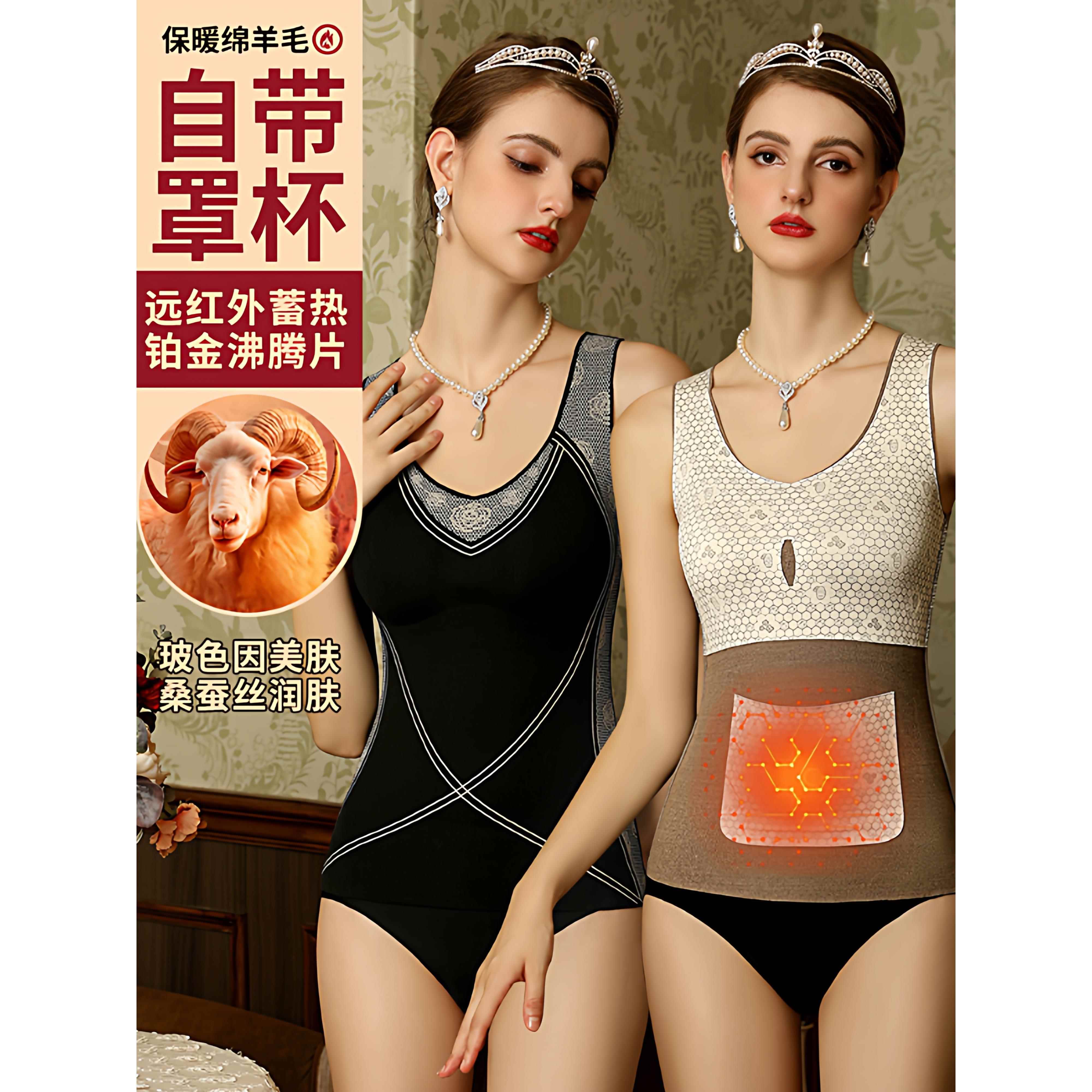 德绒保暖背心女士加绒厚无痕2025新款绵羊毛打底上衣秋冬季带胸垫