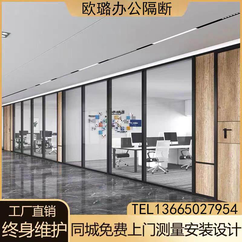 福建办公室玻璃隔断墙高隔断墙定制铝合金钢化玻璃双玻内置带百叶