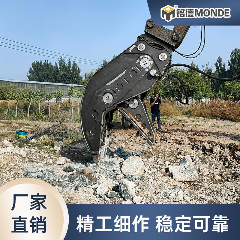 粉碎钳挖掘机液压粉碎建筑拆除碎石钳子钩机粉碎钳生产厂家