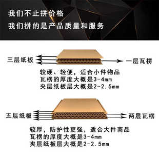 纸箱批发搬家大号特硬加厚纸箱子打包收纳整理箱定做定制 快递包装