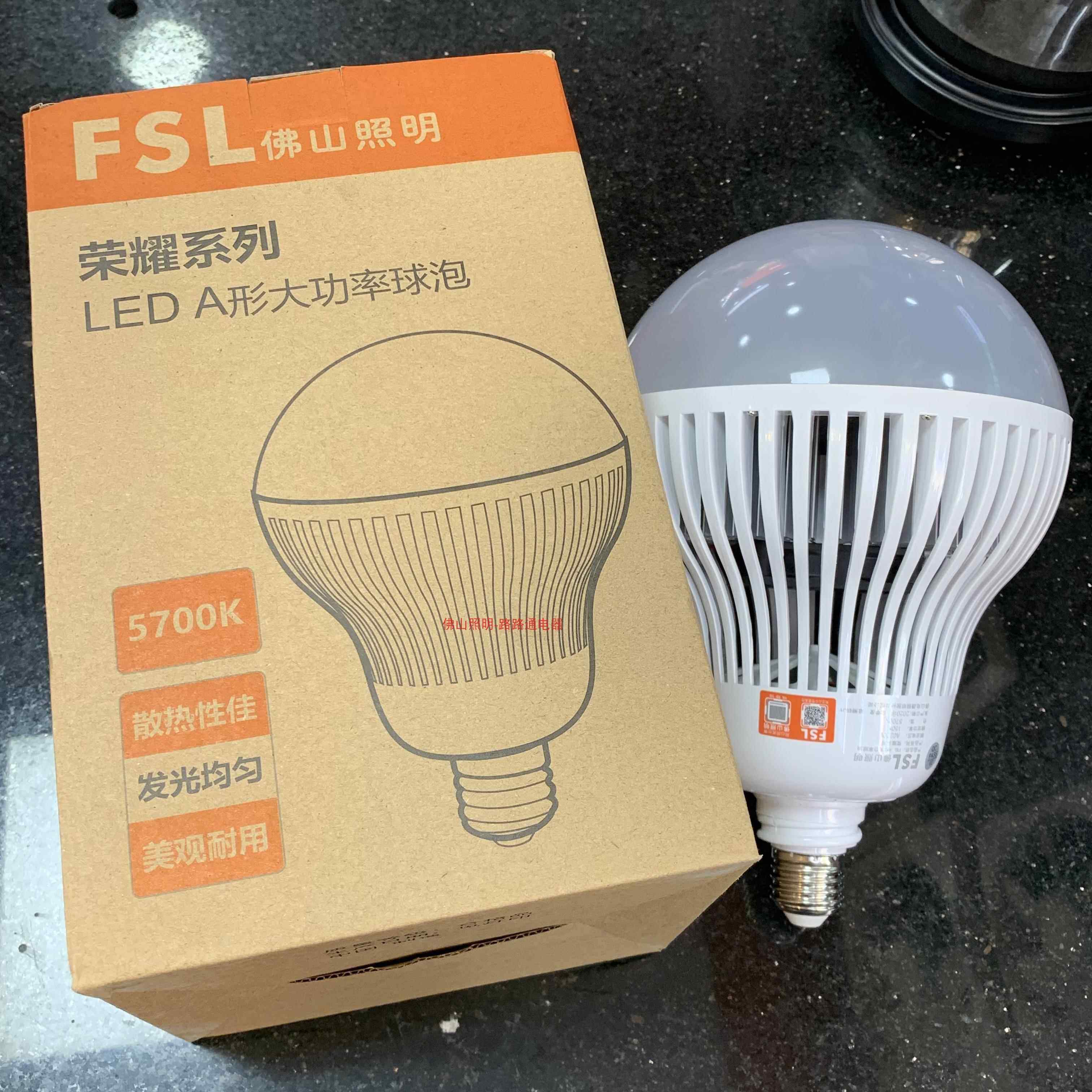 佛山照明LED球泡大功率超亮LED灯泡螺口E27风扇散热 荣耀系列150W图片