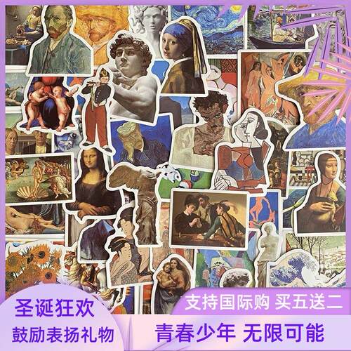 200张世界名画贴纸艺术油画文艺复古装饰素材创意奖励手帐本礼物