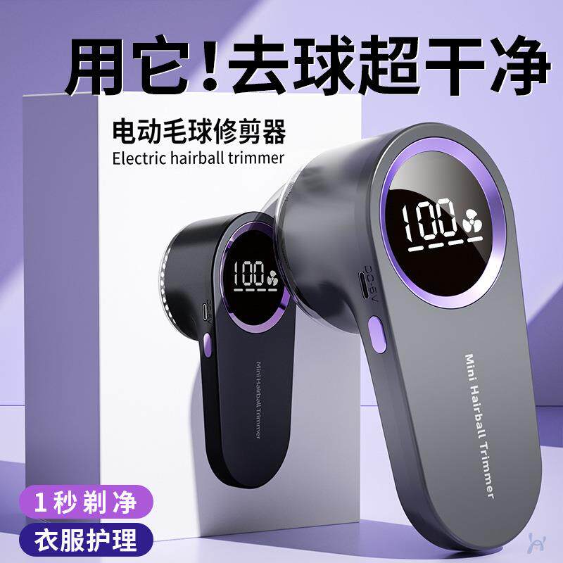 双头毛球修剪器剃球机剃毛器衣服去球器剃毛机修剪神吸毛球器新款