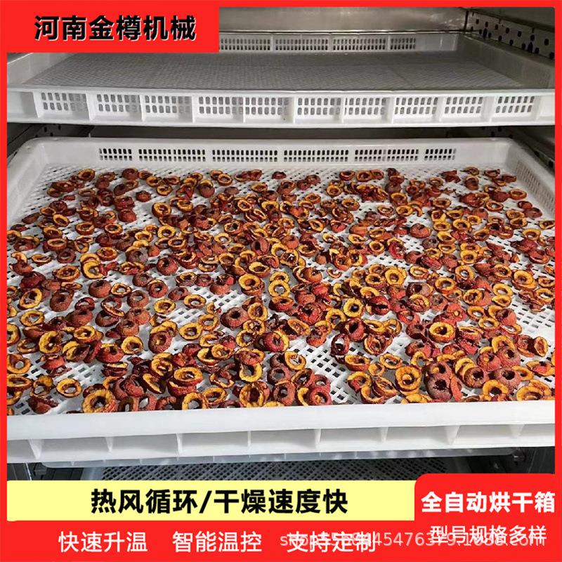 香菇海带烘干机箱式木耳烘干设备1-10吨大型烘干房