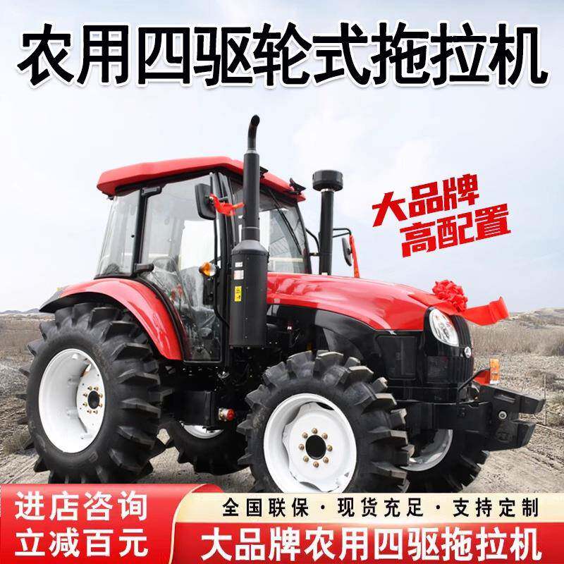 轮式多功能旋耕机开沟四驱农用果园大棚车锄草耕地四轮柴油拖拉机