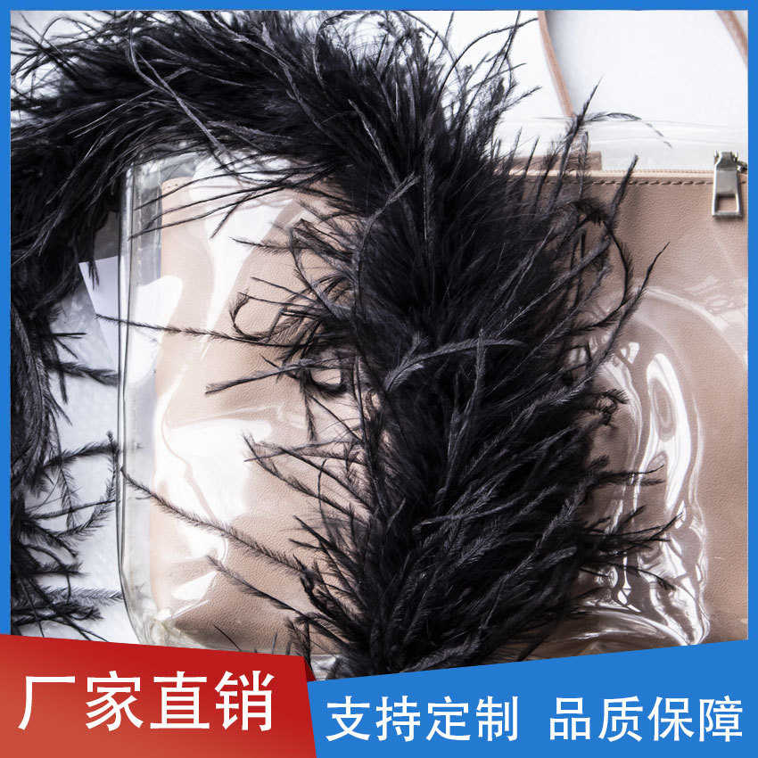 现货15-18cm鸵鸟毛条饰品配件服装辅料手工艺品辅料鸵鸟羽毛绒条