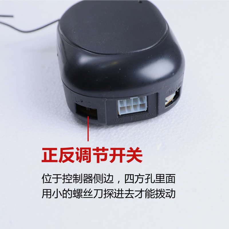 管状电机控制器电动门卷帘门接收器卷闸门车库门通用型全套控制盒