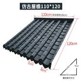 门头批发仿古瓦装 仿古一体塑料树脂屋檐围墙 屋 饰瓦中式 饰 檐瓦装