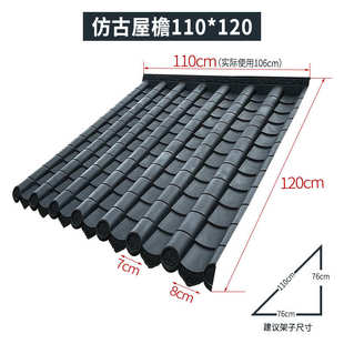 中式塑料仿古树脂瓦檐瓦批发装饰装饰 围墙仿古门头屋 瓦一体屋檐