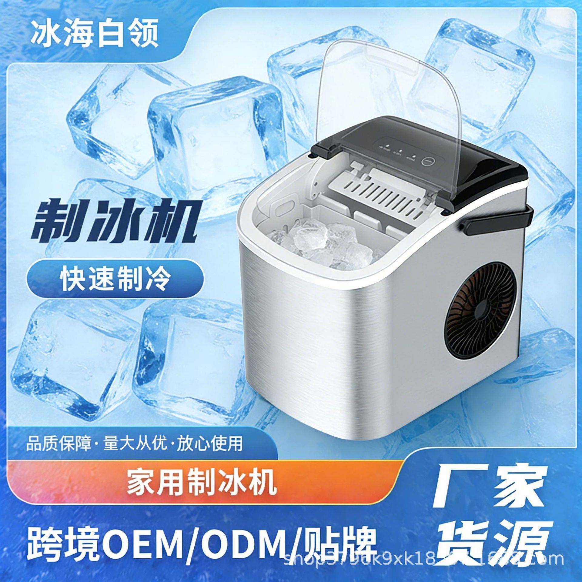 制冰机小功率家用宿舍商用雪花冰块机冰球迷你宿舍制冰机出口认证