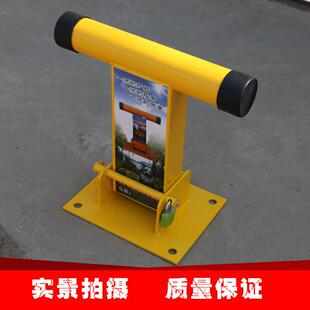 T锁型车位停车位锁664加厚防撞占位锁汽车库挡车器活立动柱防地盗