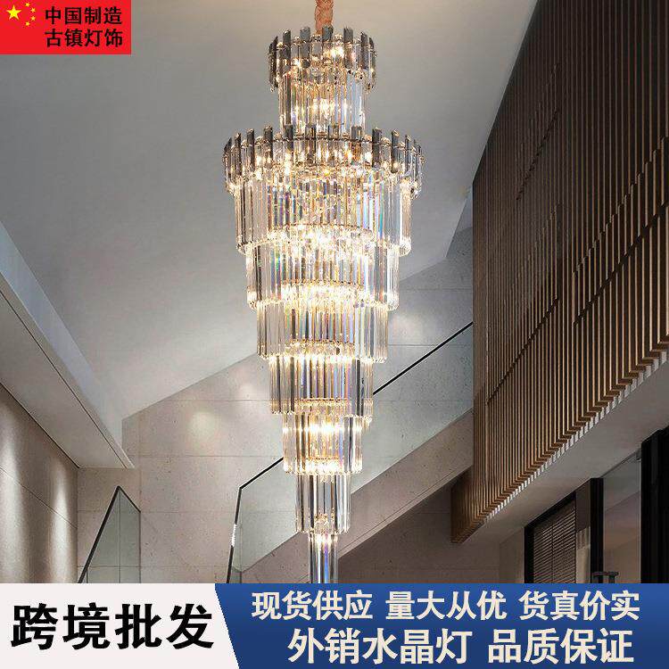 楼梯吊灯长中山灯饰挑空跃层现代轻奢别墅酒店楼中楼K9水晶灯家居
