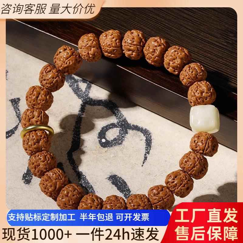 【普陀山】印尼金刚菩提手串天然风化菩提佛珠手链情侣木质手持手