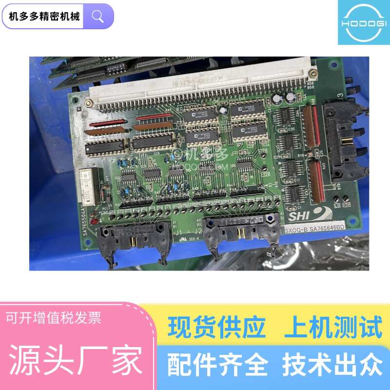 住友注塑机IO信号板SA765504AX SA765506AD  原装|配件|维修|保养