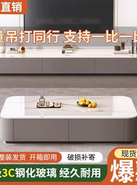 轻奢茶几家用厅小RSU户型2026新款简约现代几落地玻璃茶客电视组
