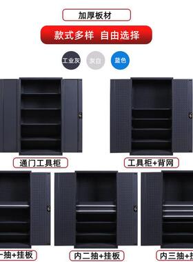 工业重型工具柜汽修纳式柜工厂车间工具车五FOM金灰零收件柜抽屉