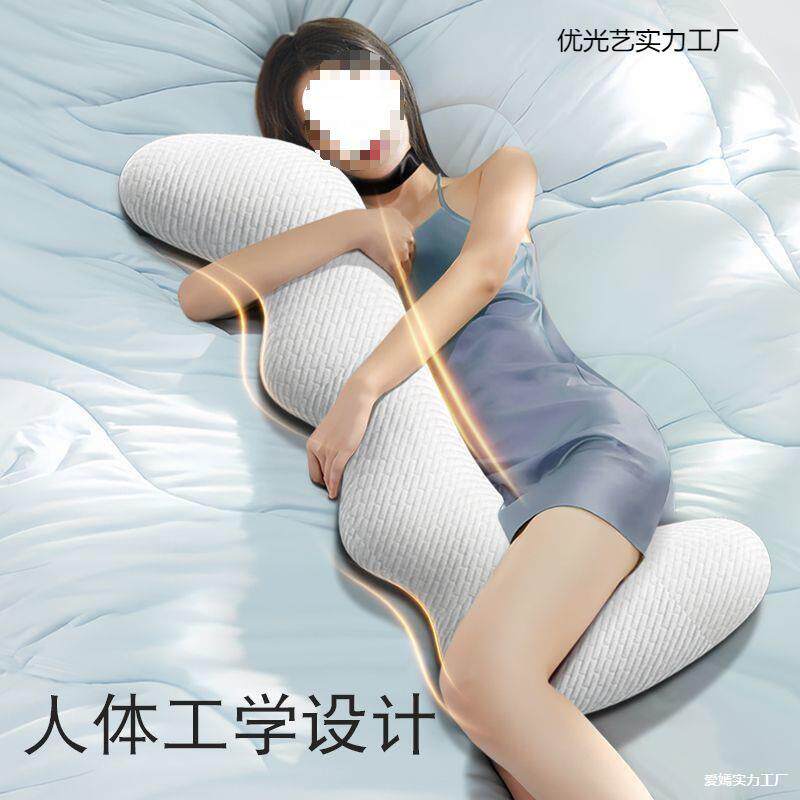 床上长条大抱枕睡觉夹腿枕可拆洗记忆棉成人女生侧睡枕男