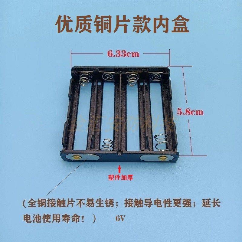 滑盖式弹出式保险柜箱电池盒嵌入内嵌式电池仓内胆电源盒通用内盒