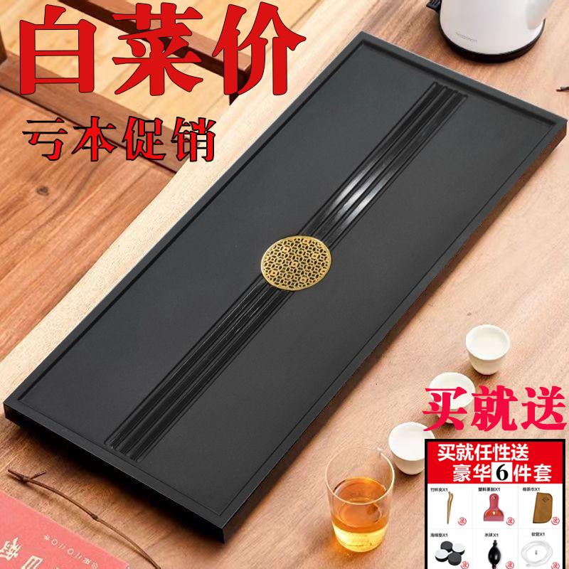 合成乌金石茶盘家用一体式整块石头茶具套组石材茶台茶海大小号