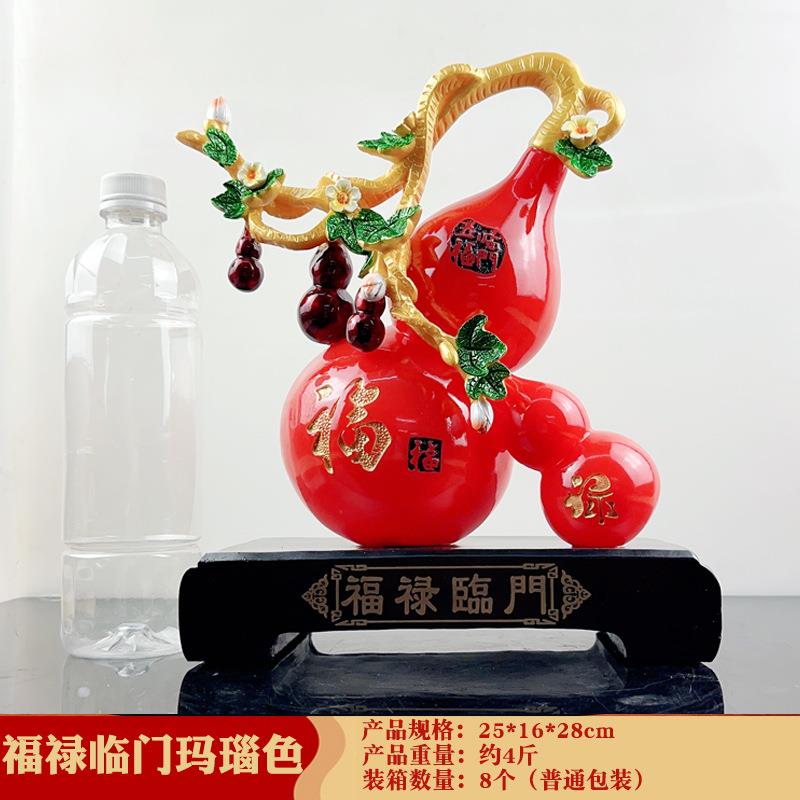 新款直销办公室葫芦玄关摆件福禄乔迁新居博古架客厅酒柜家居装饰