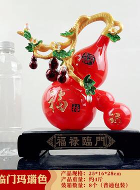 办公室葫芦玄关摆件福禄乔迁新居博古架客厅酒柜家居装饰品