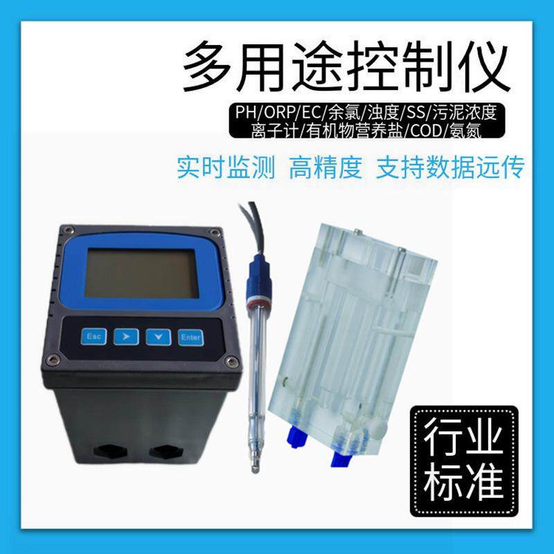 食品制药厂水中在线臭氧检测仪在线水质臭氧浓度分析仪OT-5600A