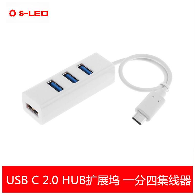 USB C Type-c3.1扩展器USB2.0HUB 2.0hub4口分线器type-c扩展坞