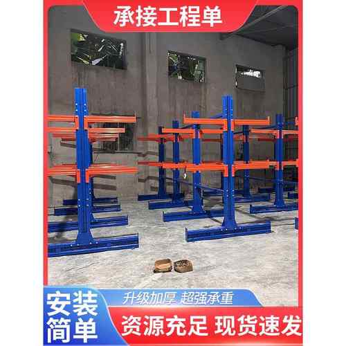 悬臂货架重型单双面钢管型材管材托臂货架仓储