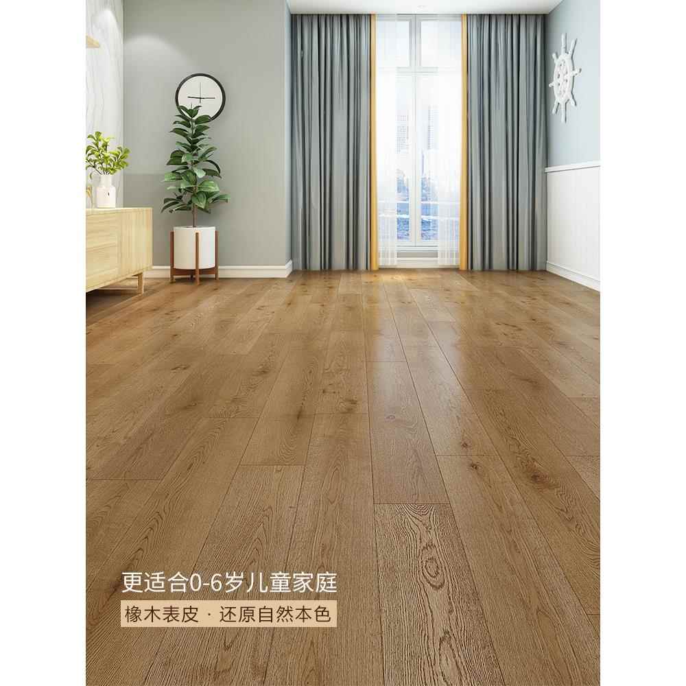 拉丝原木风地暖橡木实木多层复合木地板家用防水厂家直销15mm