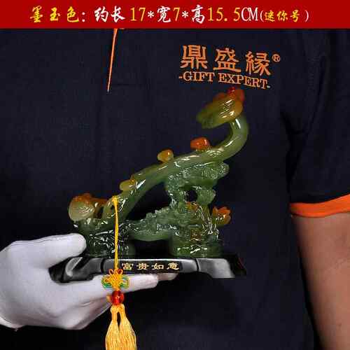 高档玉如意摆件家饰品创意厅电视柜柜博客古架酒家庭室居内装饰工